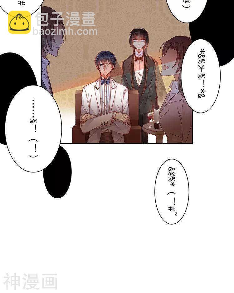 第38话 我得记忆力很好-第37话