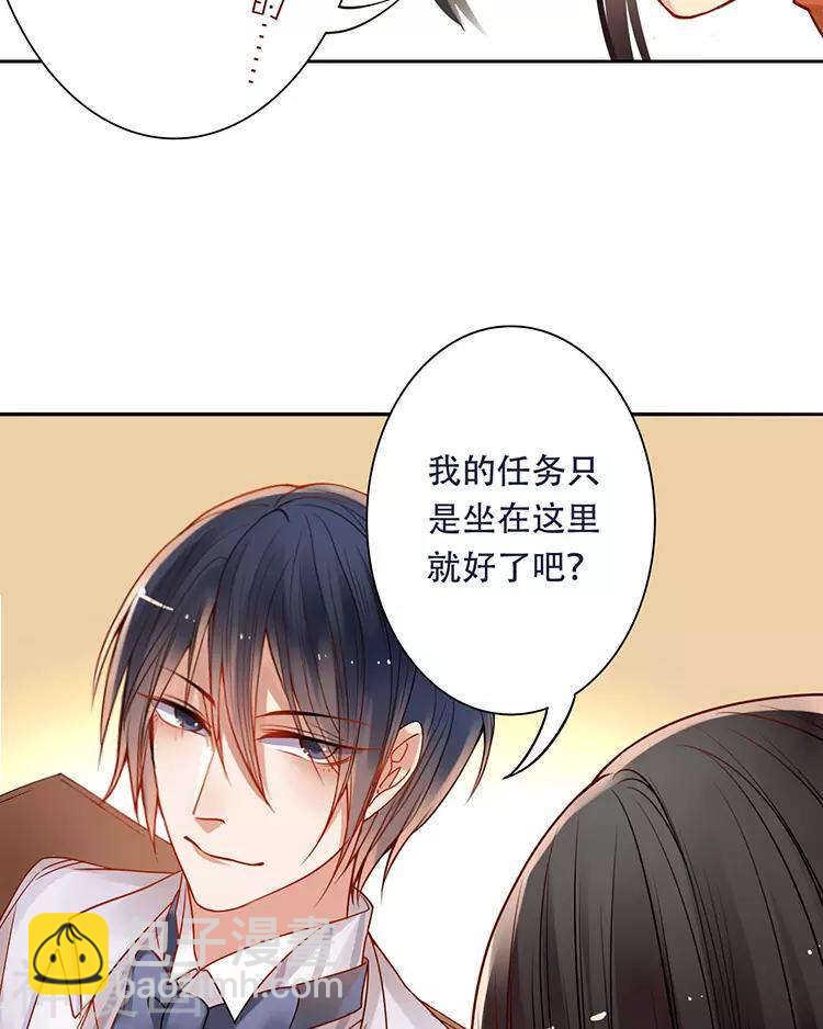 第38话 我得记忆力很好-第37话