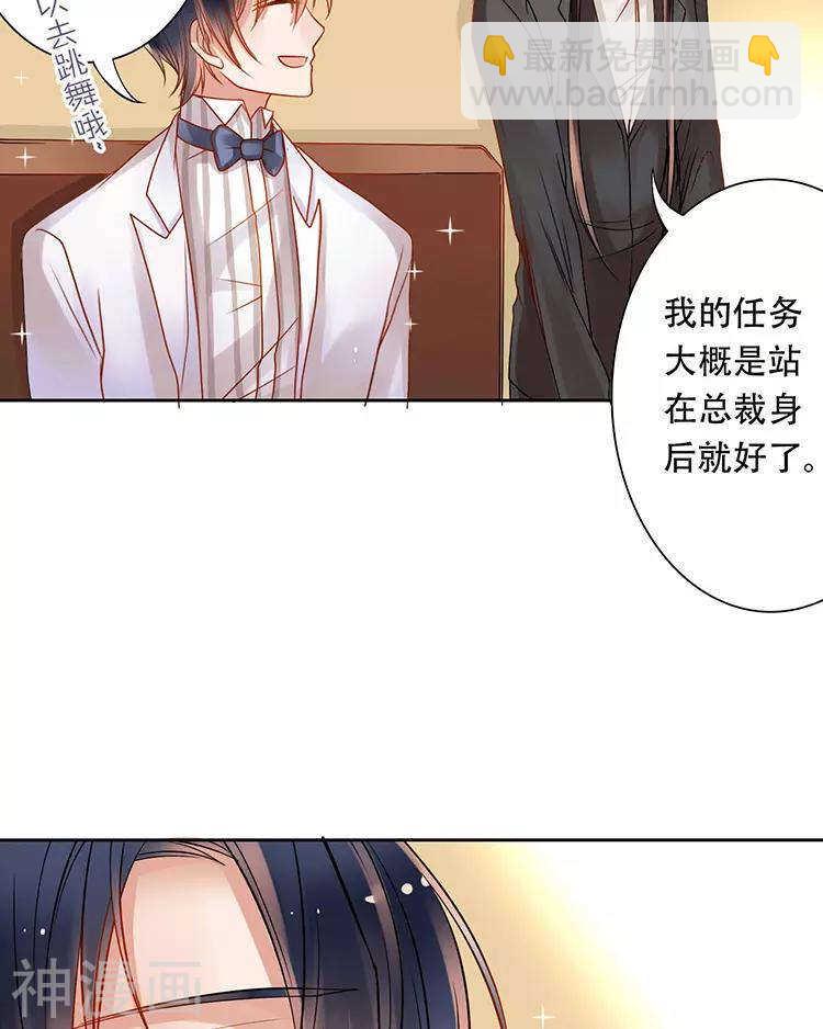 第38话 我得记忆力很好-第37话