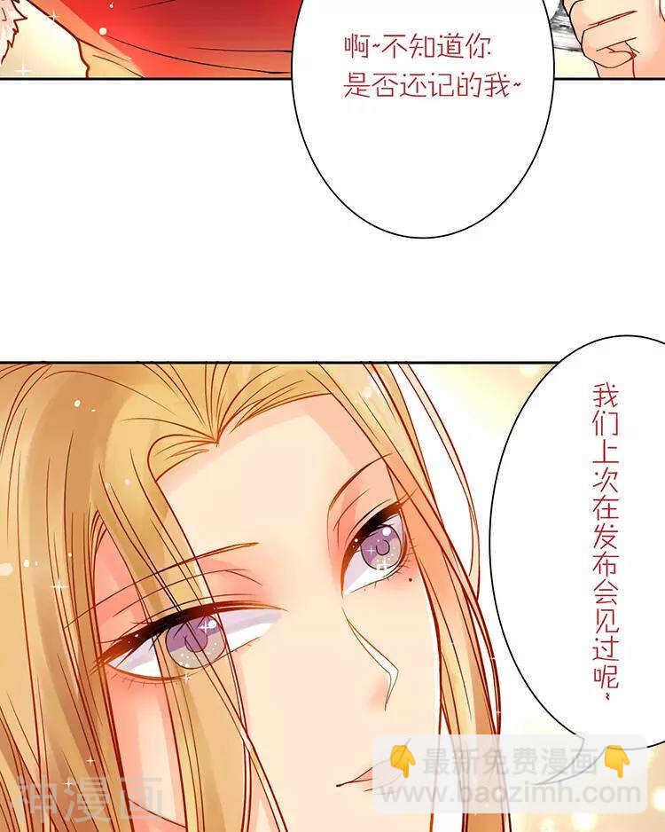 第38话 我得记忆力很好-第37话