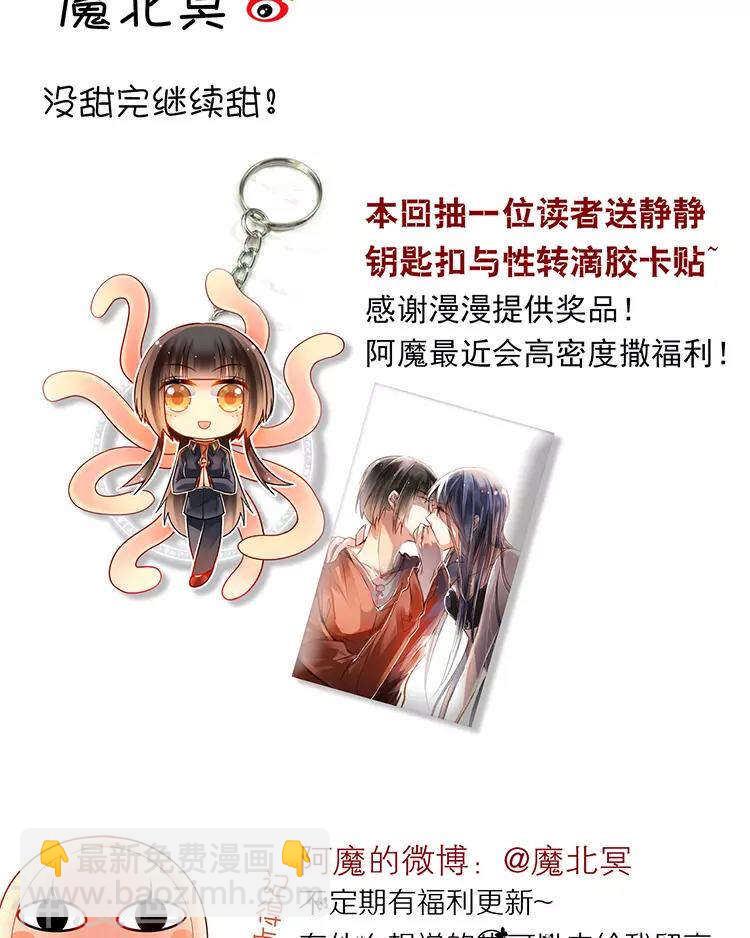 第38话 我得记忆力很好-第37话