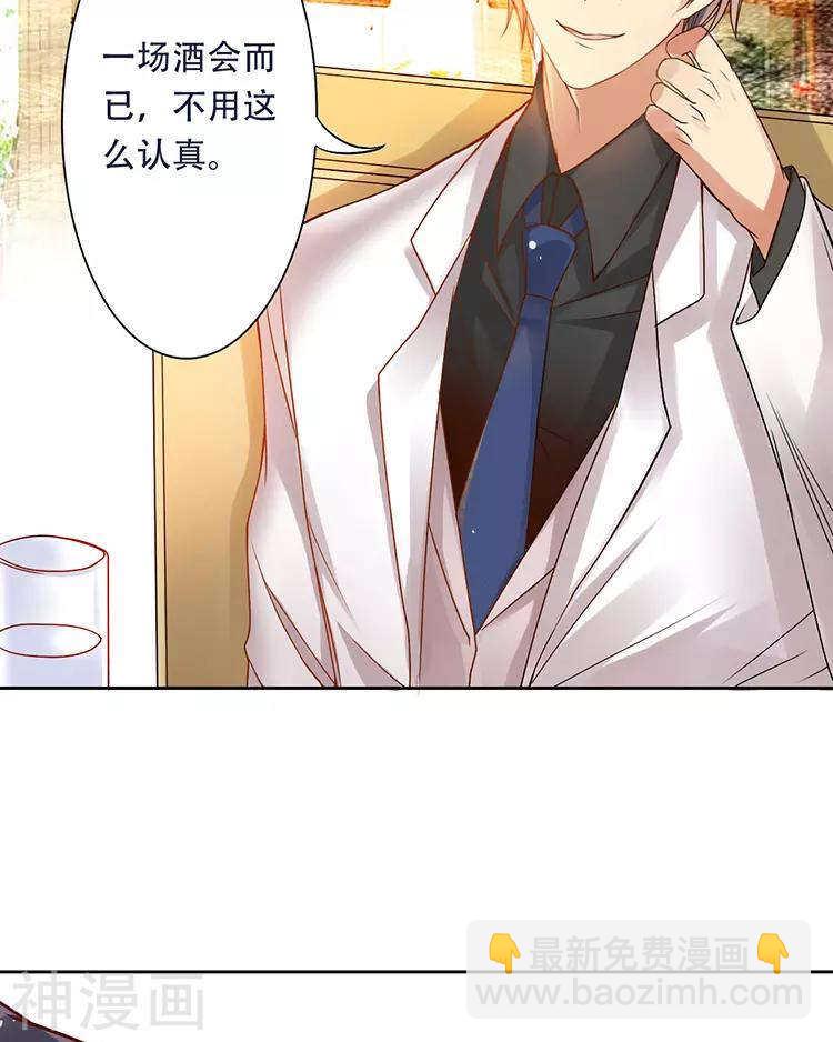 第38话 我得记忆力很好-第37话