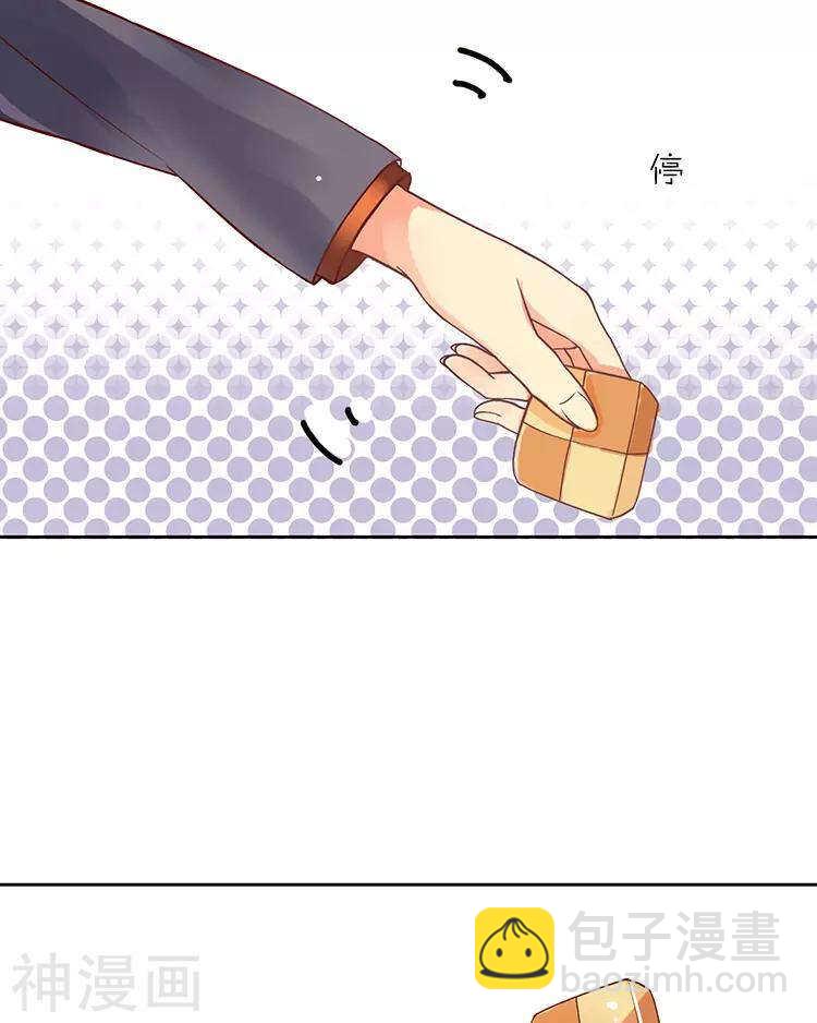 第38话 我得记忆力很好-第37话