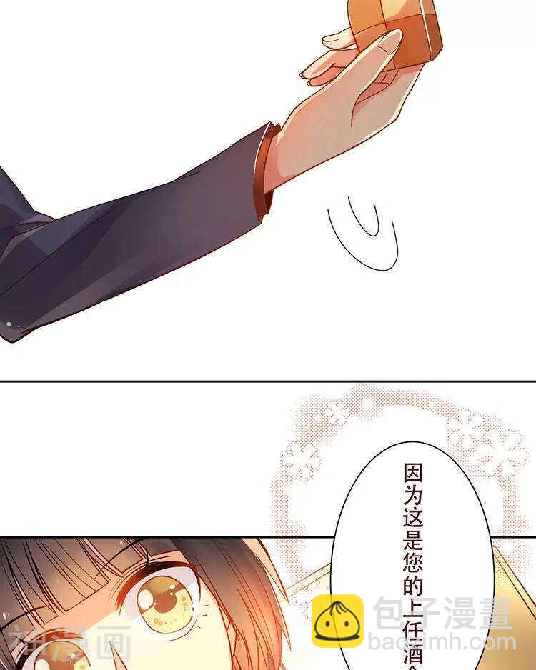 第38话 我得记忆力很好-第37话