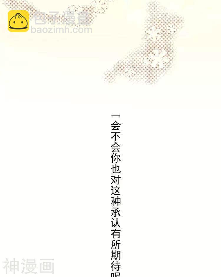 第38话 我得记忆力很好-第37话