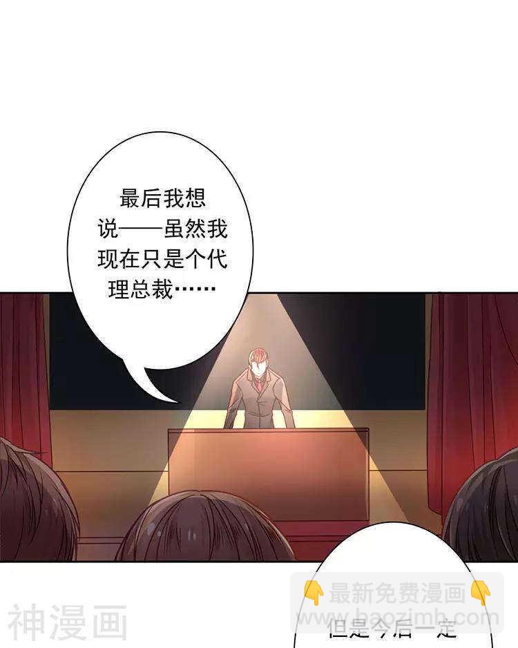 第40话 面具-第39话