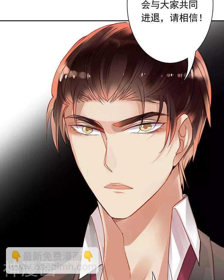 第40话 面具-第39话