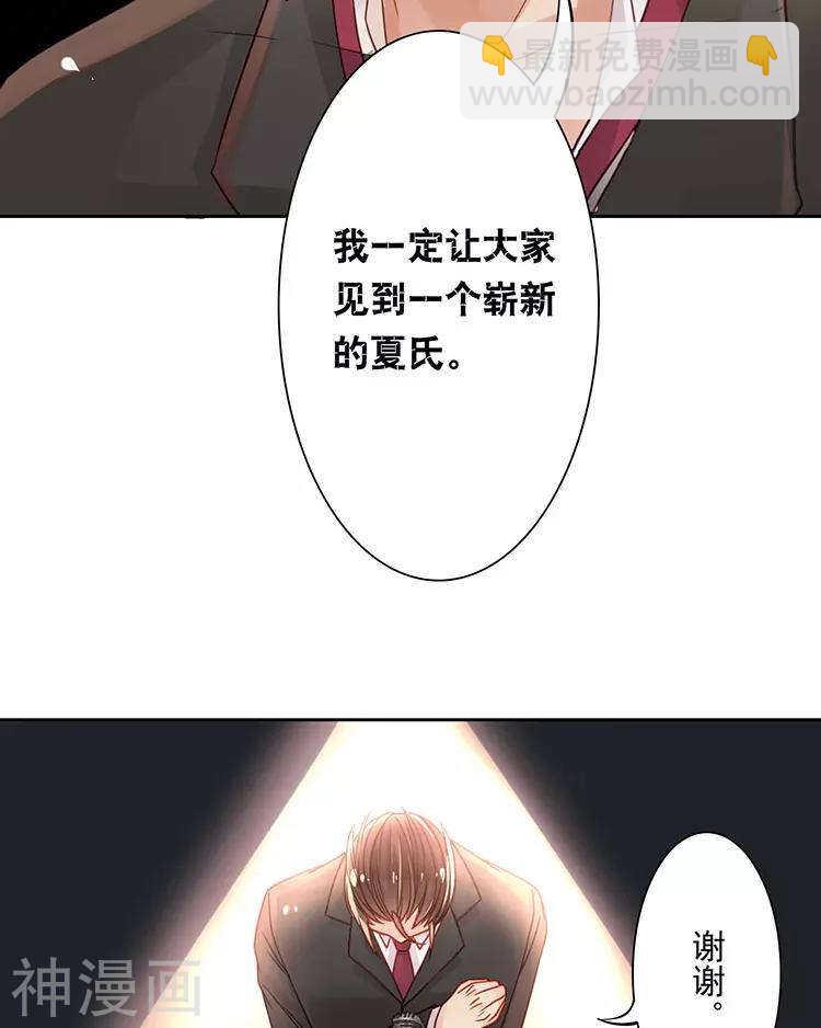 第40话 面具-第39话