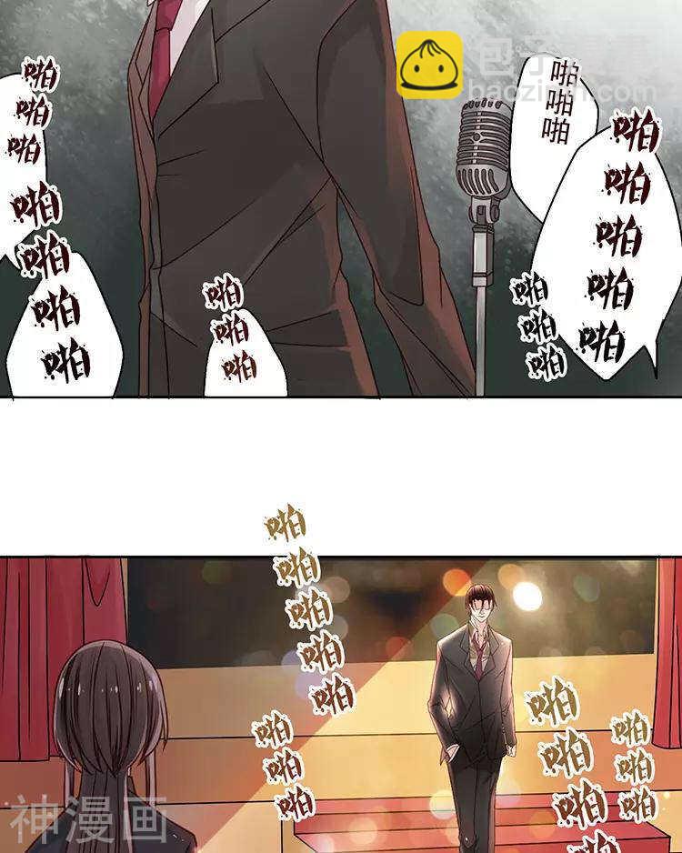 第40话 面具-第39话