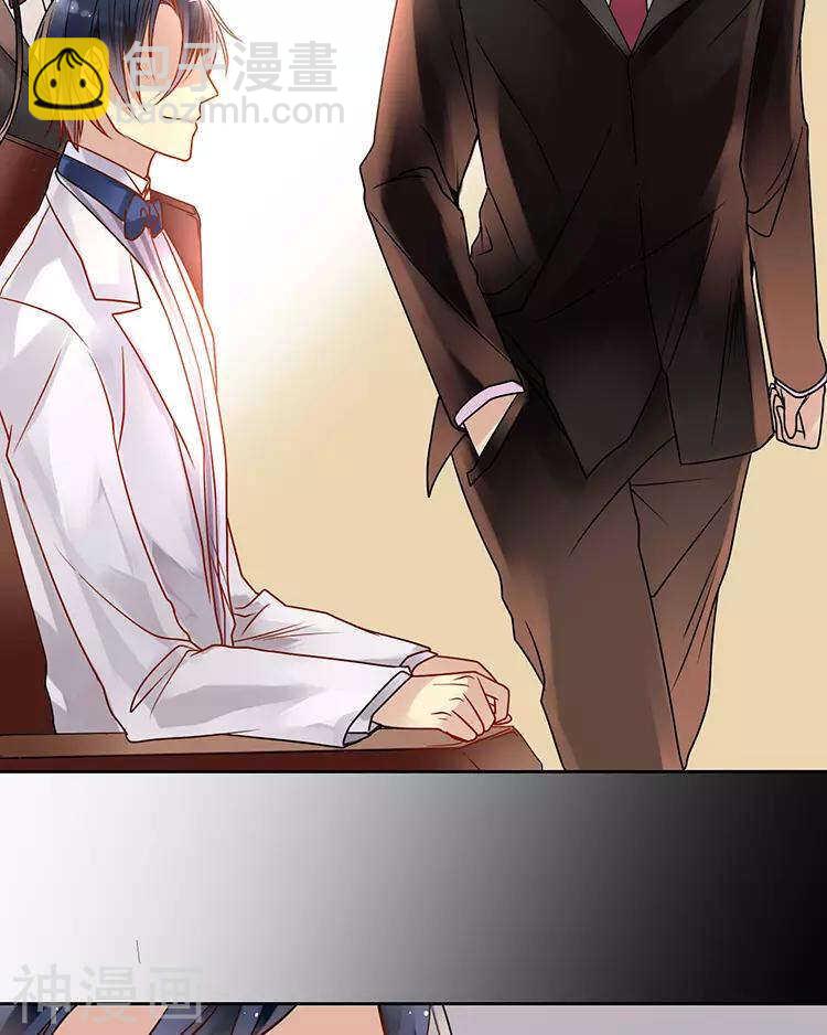 第40话 面具-第39话