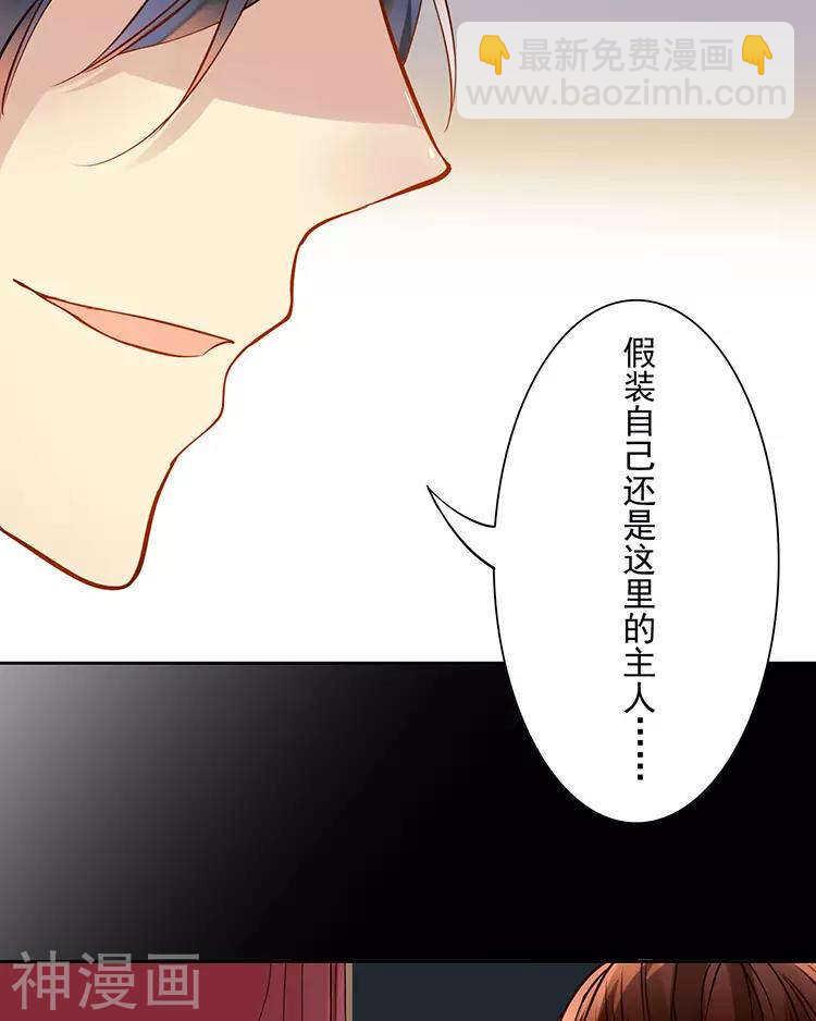 第40话 面具-第39话