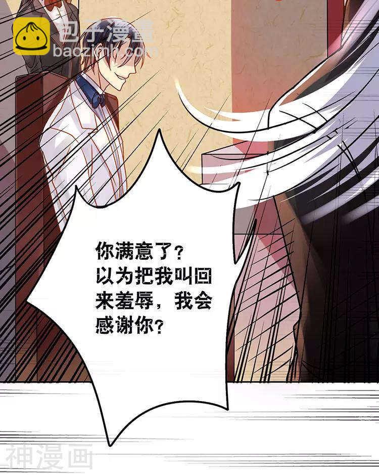 第40话 面具-第39话