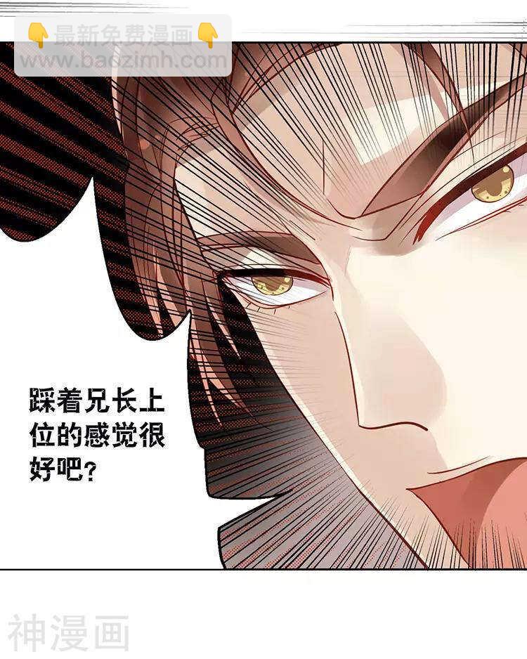 第40话 面具-第39话