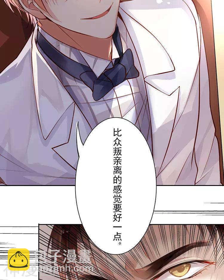 第40话 面具-第39话