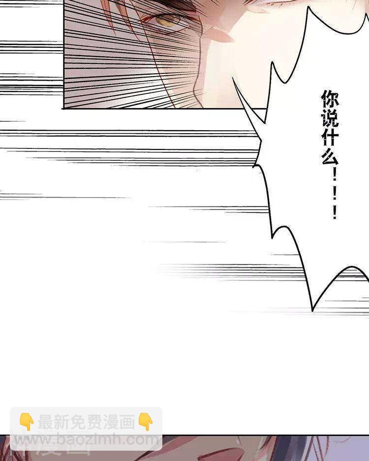 第40话 面具-第39话