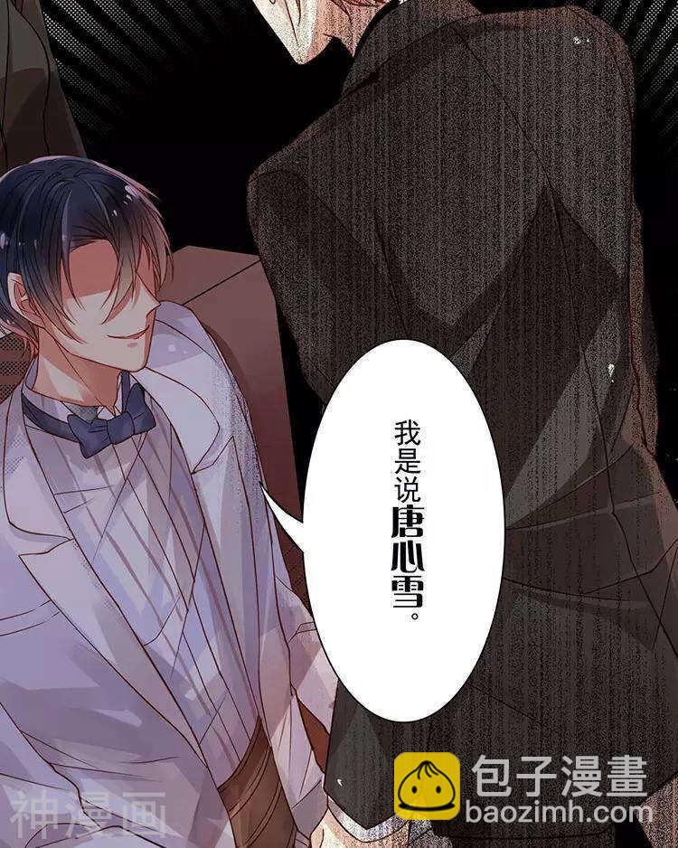 第40话 面具-第39话