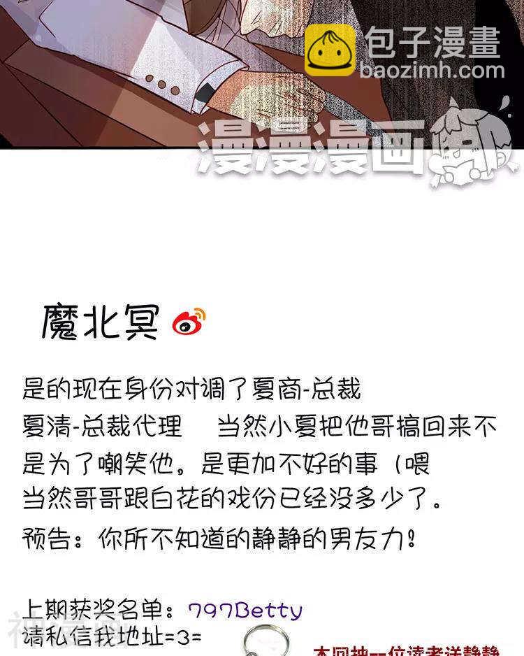 第40话 面具-第39话