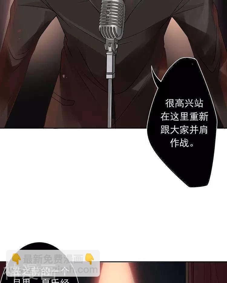 第40话 面具-第39话