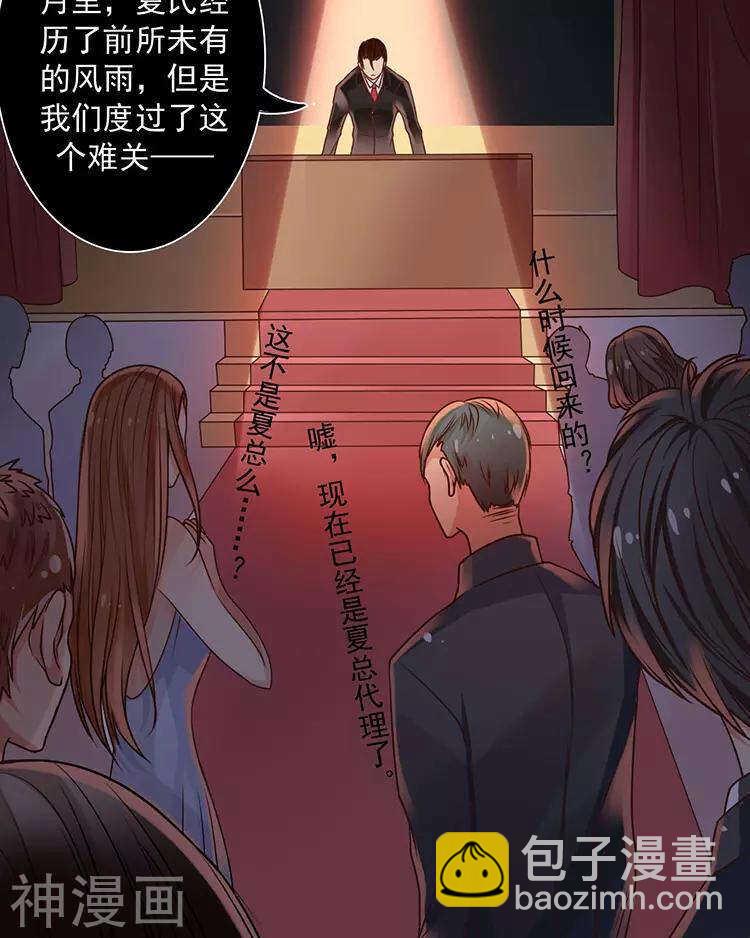 第40话 面具-第39话