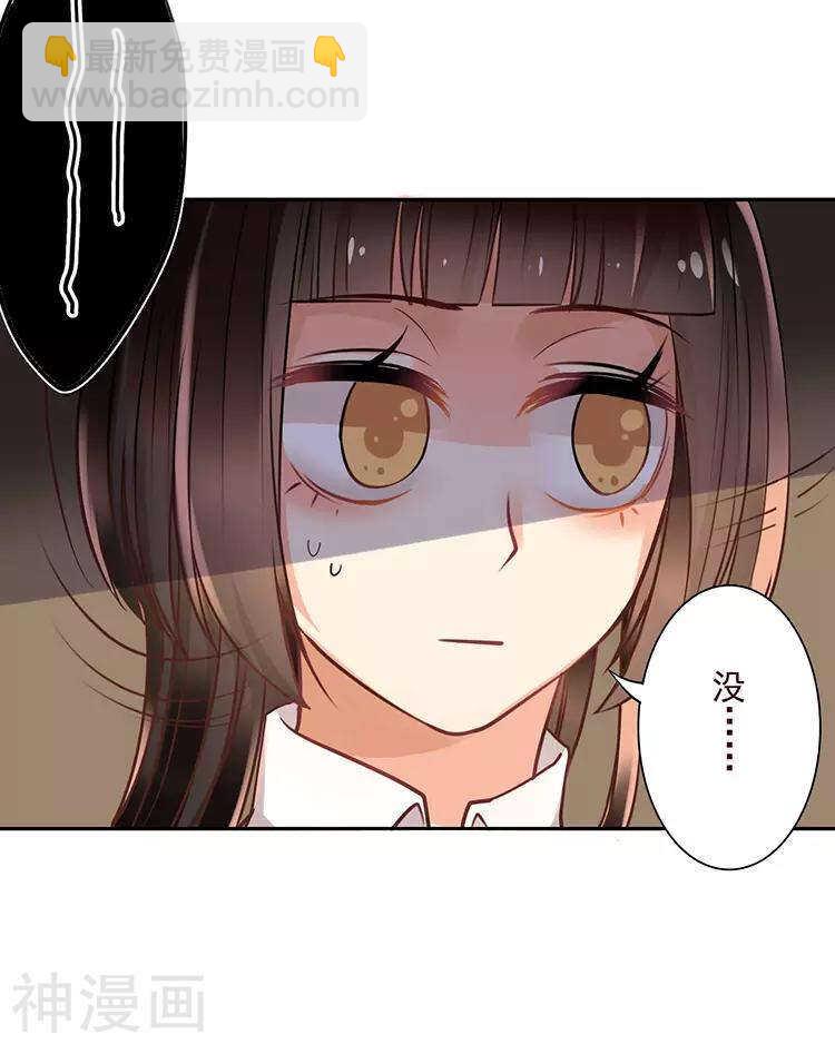 第40话 面具-第39话