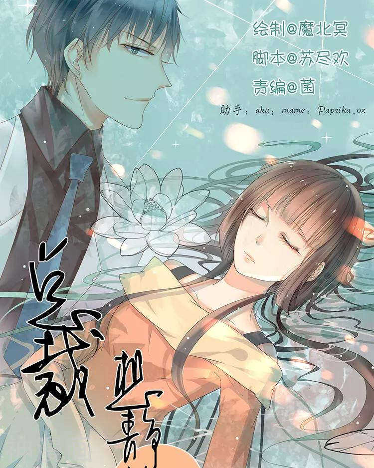 第42话 我选择离开-第41话