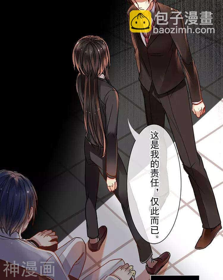 第42话 我选择离开-第41话