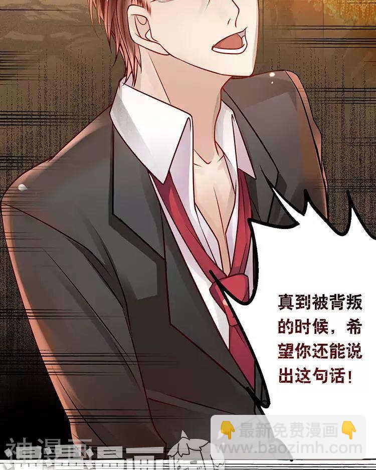 第42话 我选择离开-第41话