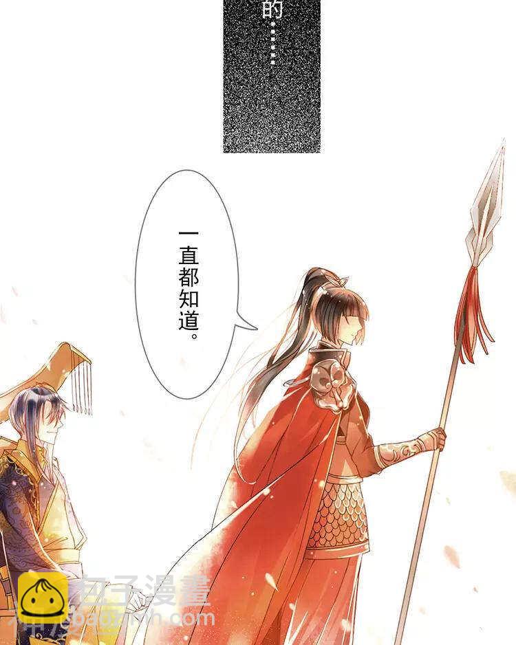 第42话 我选择离开-第41话