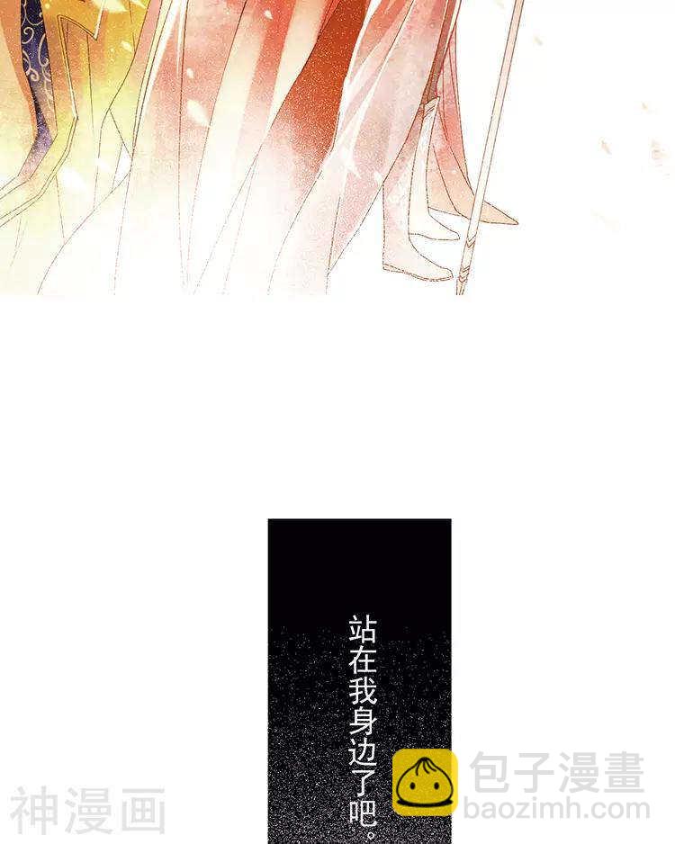 第42话 我选择离开-第41话