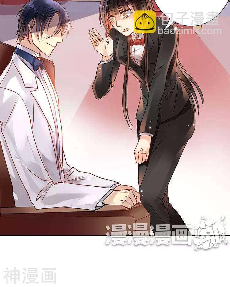 第42话 我选择离开-第41话