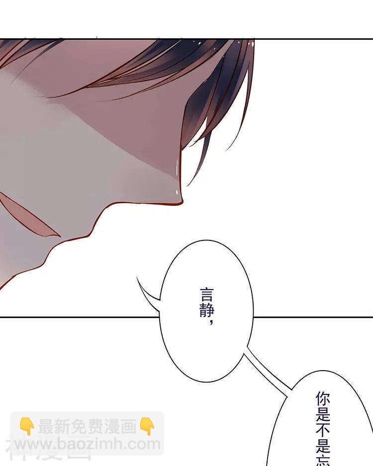 第42话 我选择离开-第41话