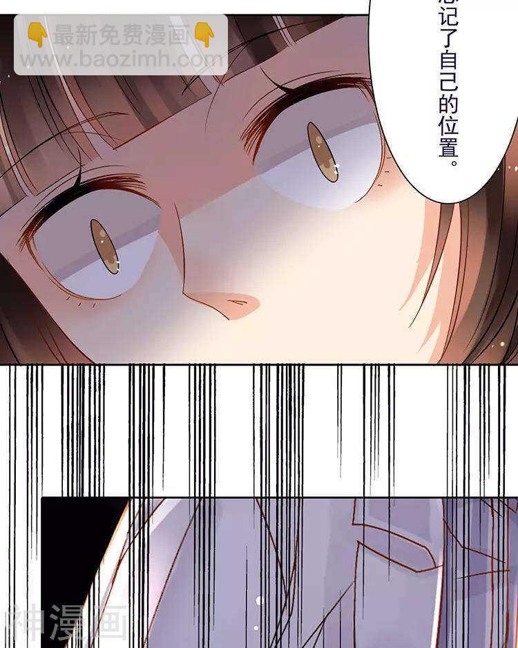 第42话 我选择离开-第41话