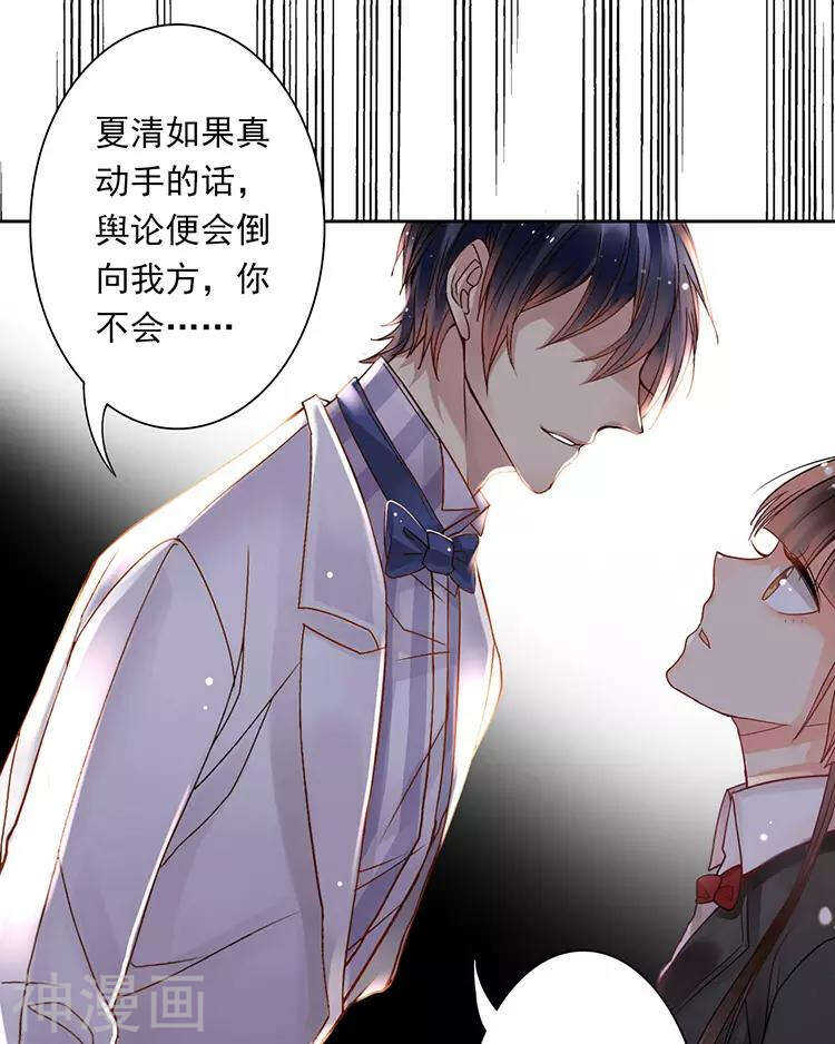 第42话 我选择离开-第41话