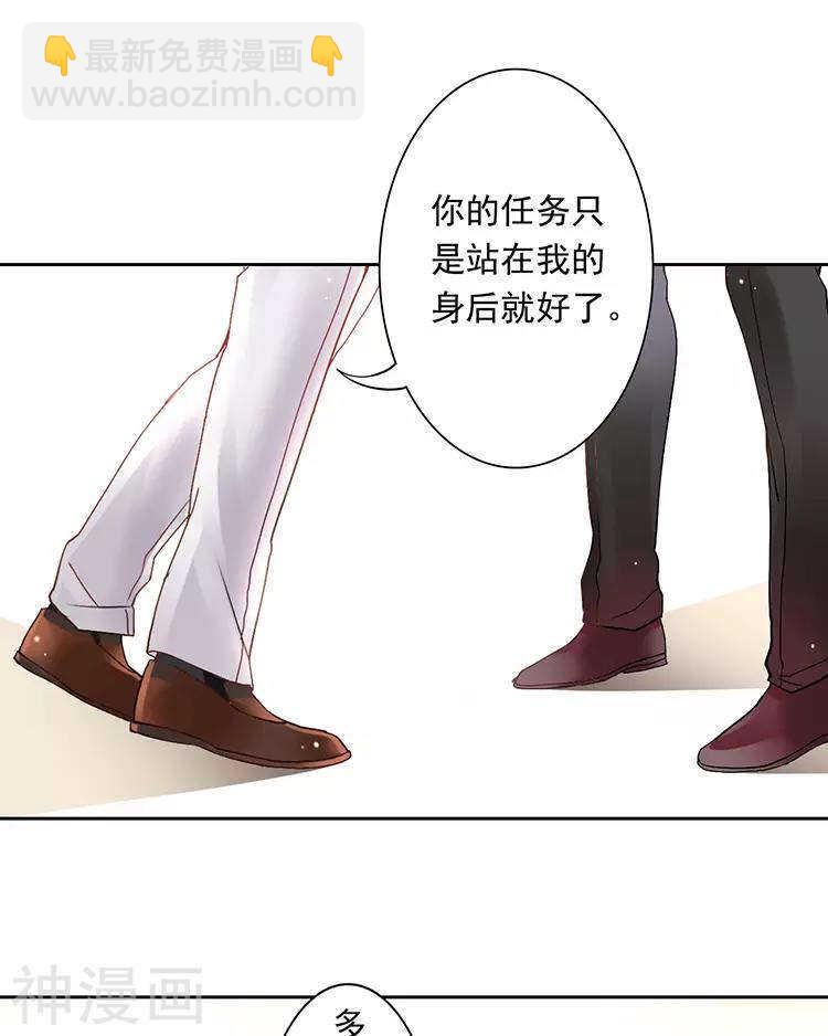 第42话 我选择离开-第41话