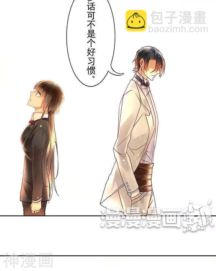 第42话 我选择离开-第41话