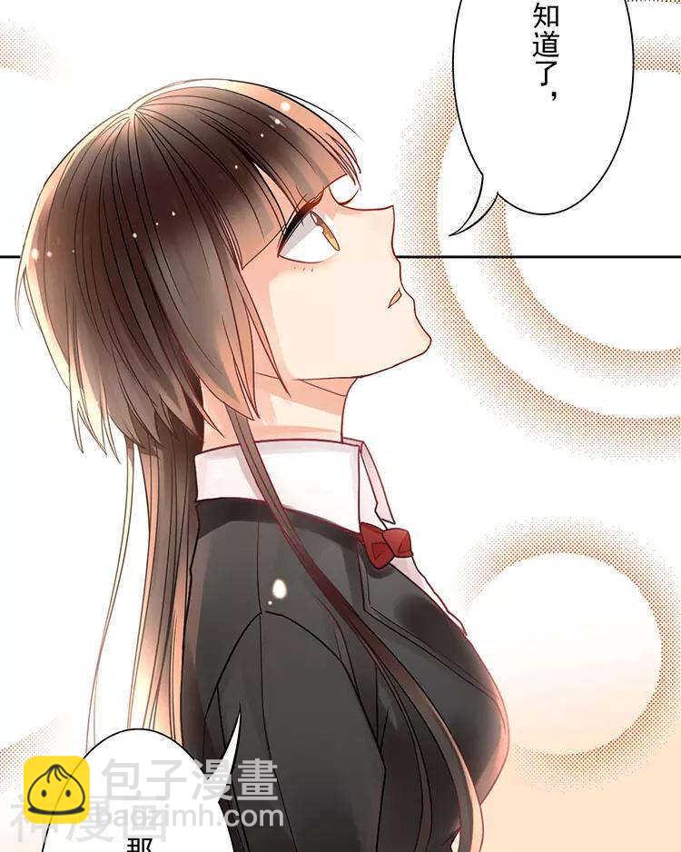 第42话 我选择离开-第41话