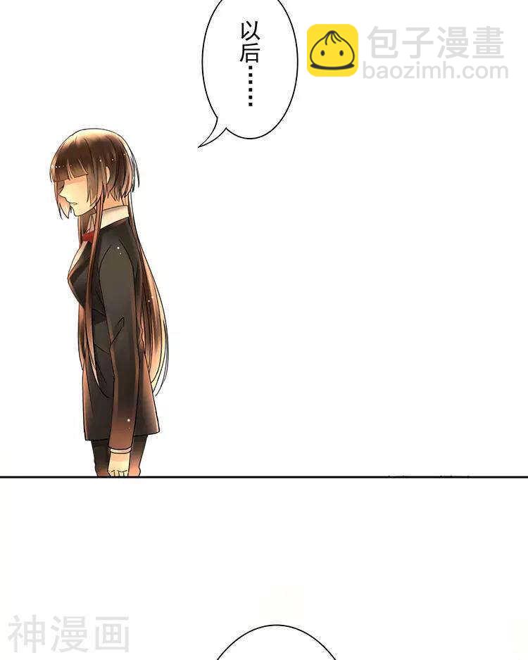 第42话 我选择离开-第41话