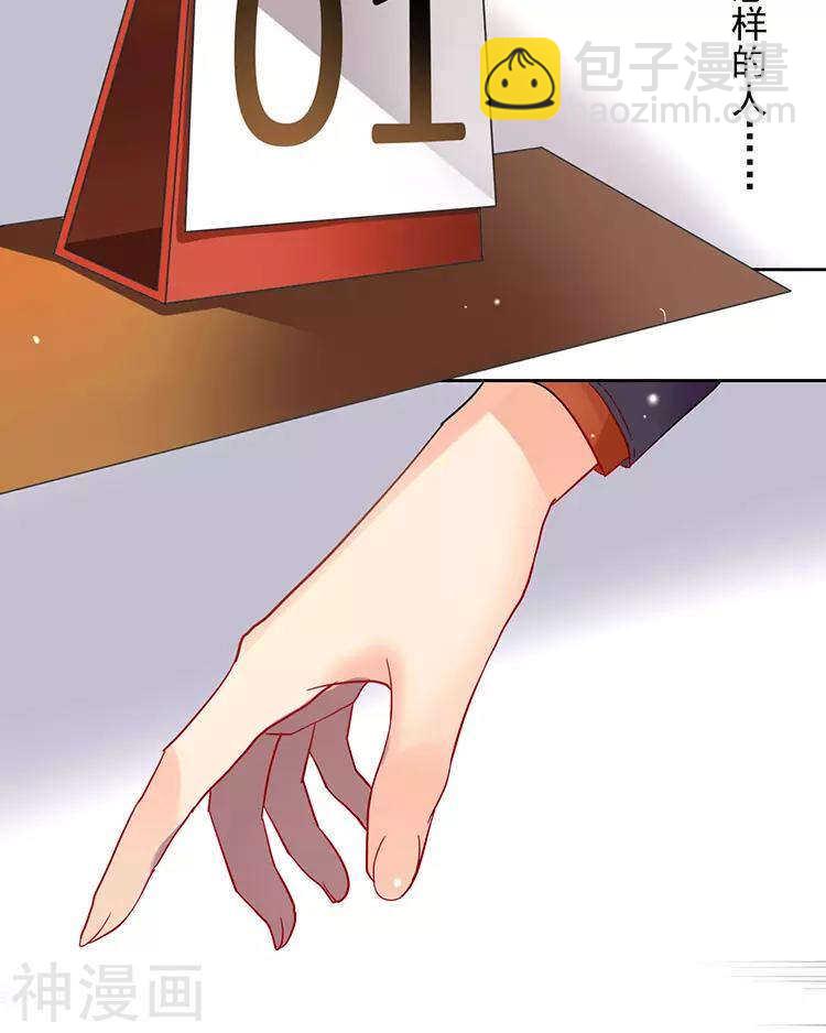 第42话 我选择离开-第41话