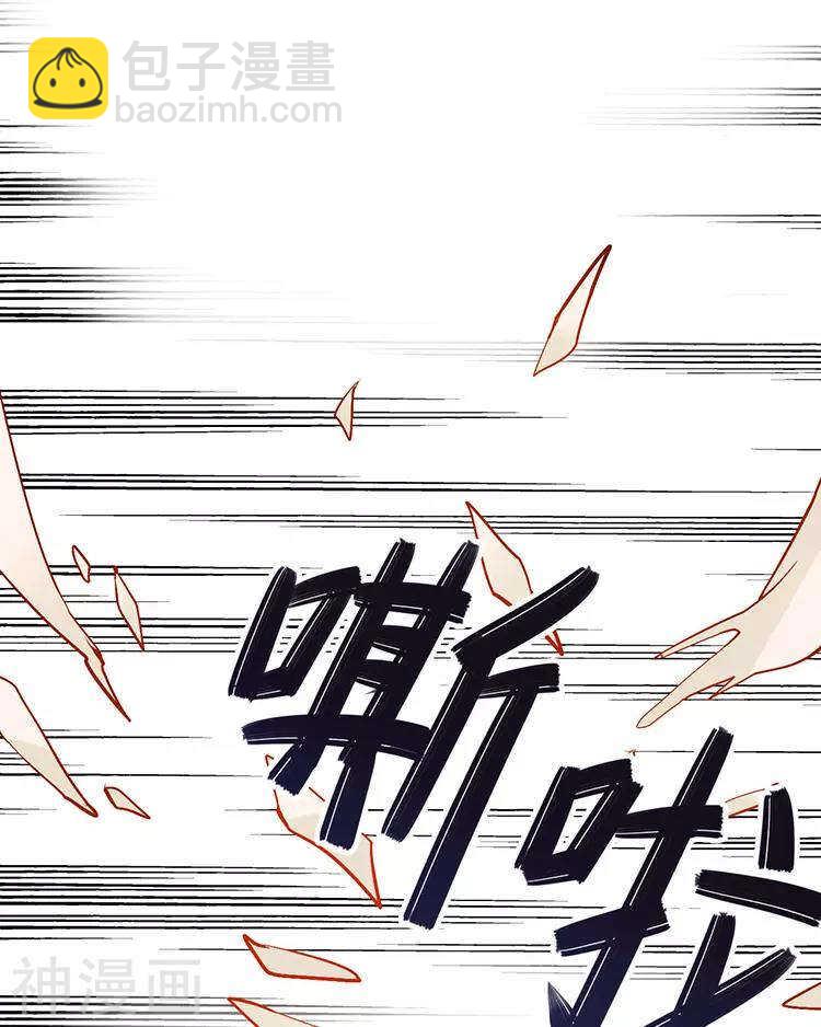 第42话 我选择离开-第41话