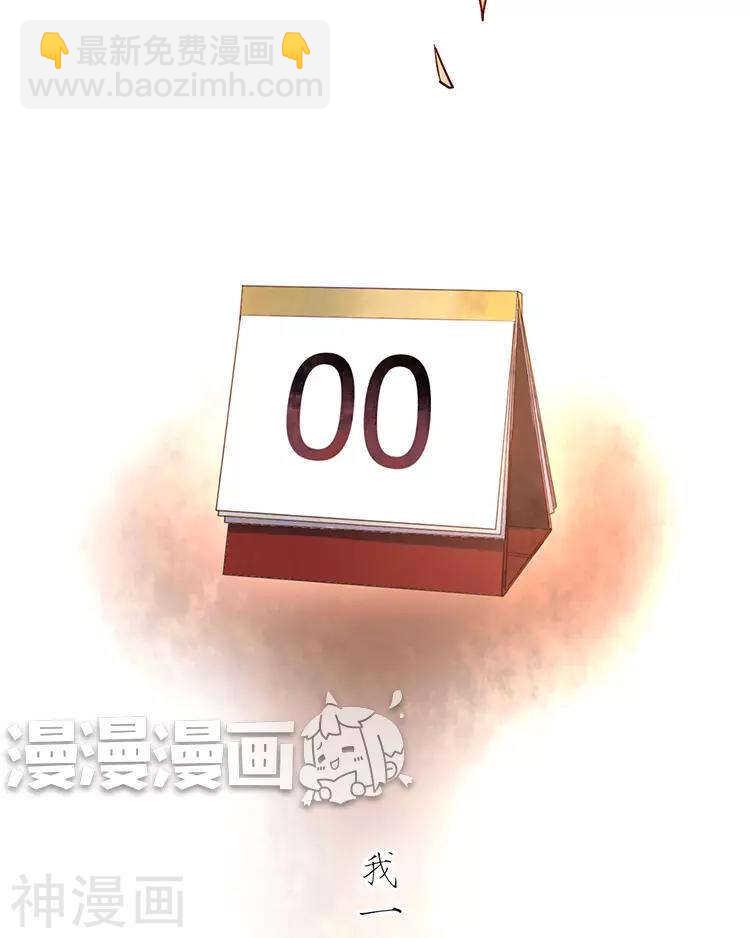 第42话 我选择离开-第41话