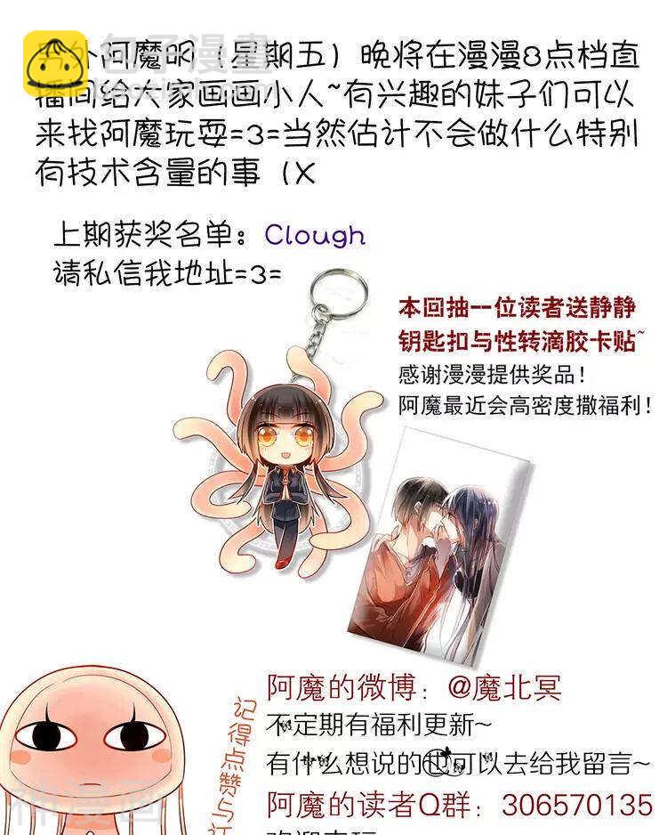 第42话 我选择离开-第41话