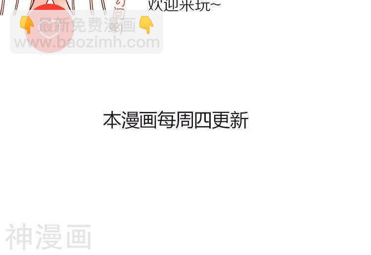 第42话 我选择离开-第41话