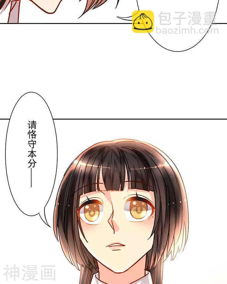 第42话 我选择离开-第41话