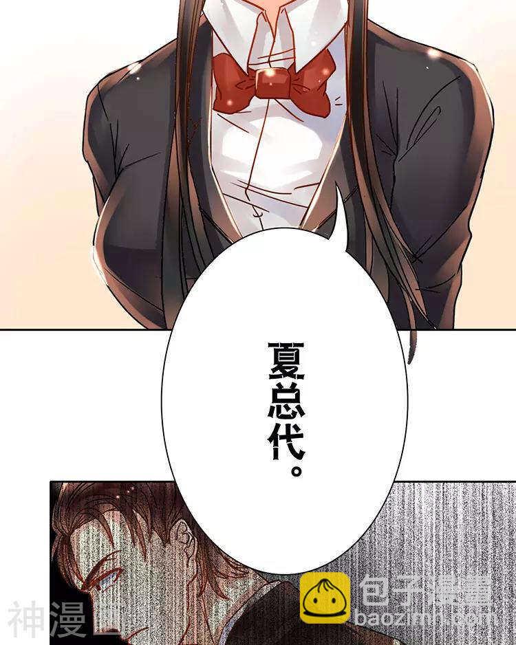 第42话 我选择离开-第41话