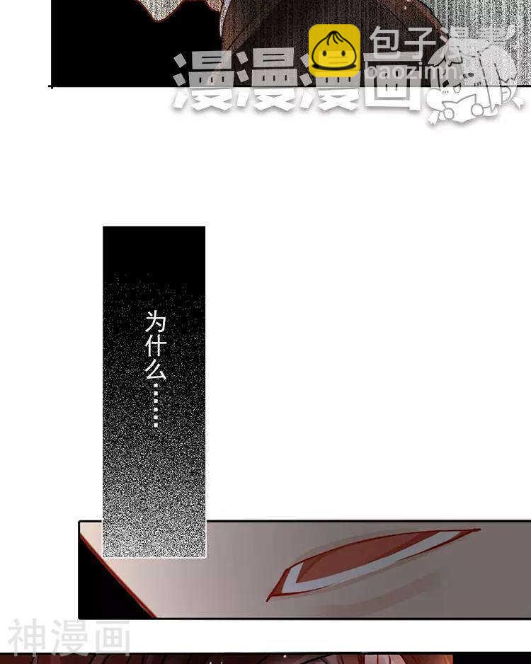 第42话 我选择离开-第41话