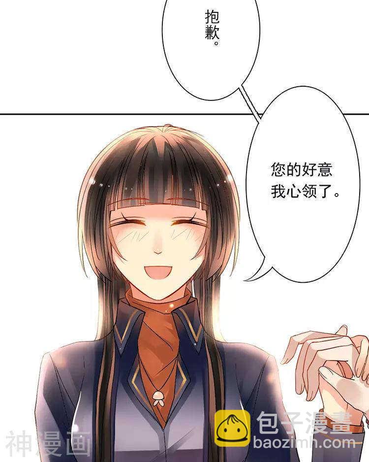 第44话 似曾相识的感觉-第43话