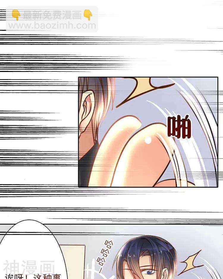 第44话 似曾相识的感觉-第43话