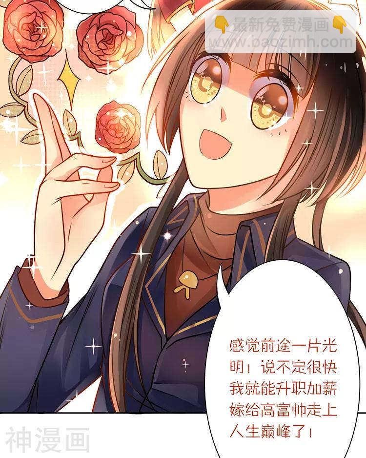 第44话 似曾相识的感觉-第43话