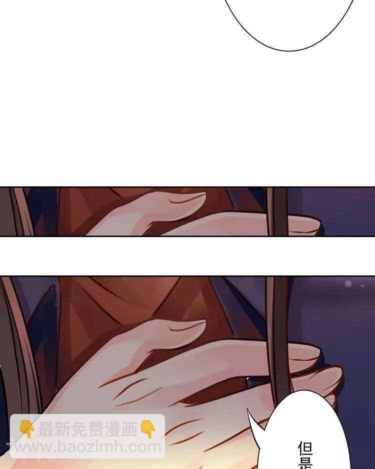 第44话 似曾相识的感觉-第43话