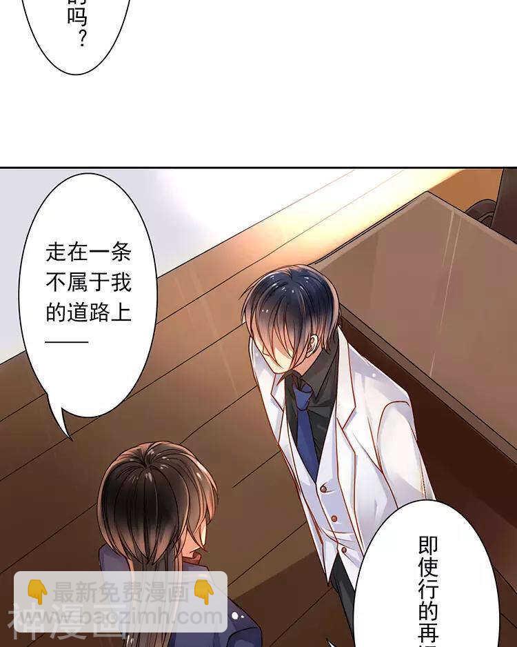 第44话 似曾相识的感觉-第43话